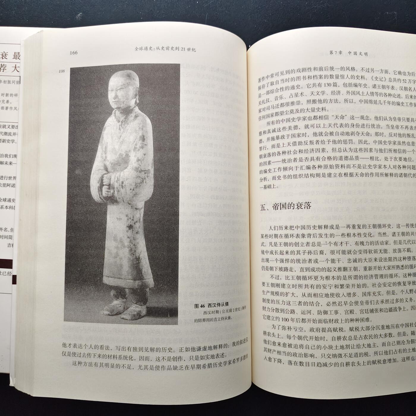 【全场包邮】纯粹捡漏拍473场（免费代拍第10场）