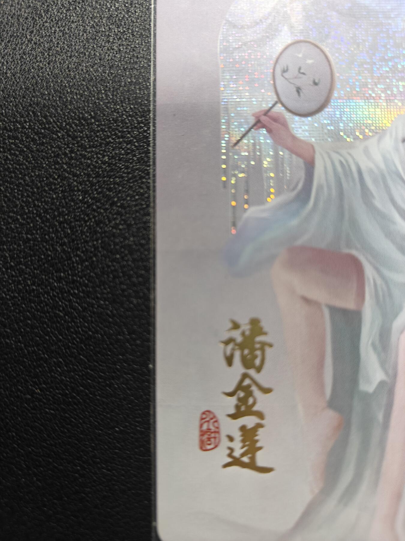 天玑星卡拍第132期《10.27周一截拍》持续收拍收评中 满赠卡需备注
