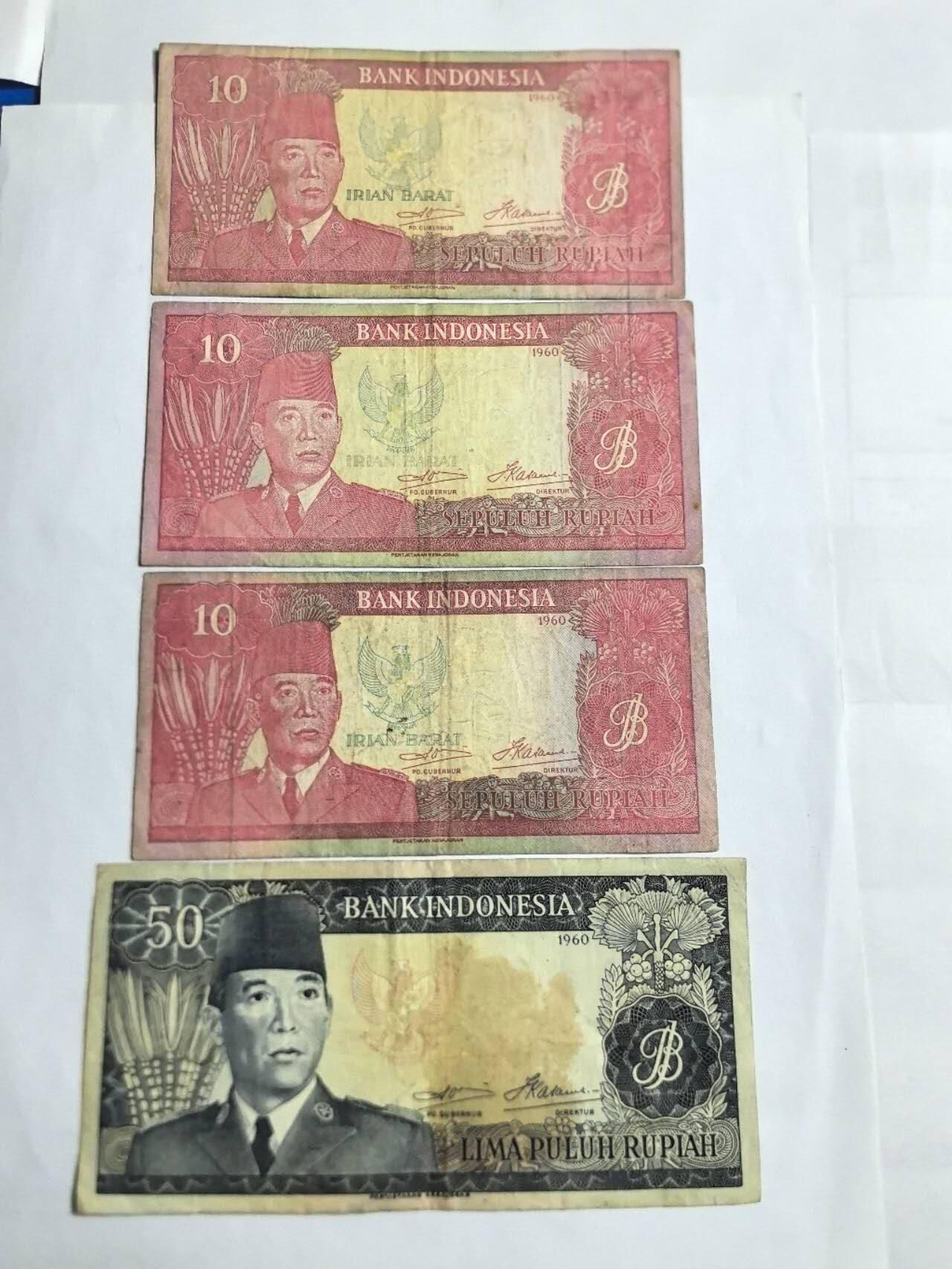 各国外币第94期 无佣金 印度尼西亚10.50卢比1960年4张