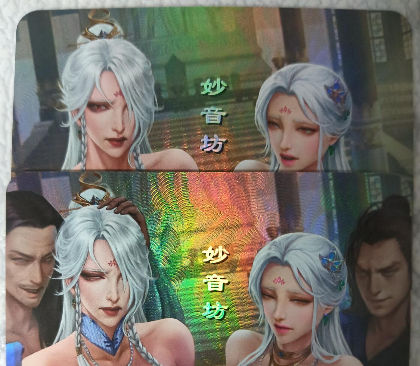 花开卡拍第44期（10月26号周日截拍，品控勿拍!!!拍品不寄存，运费5元，自制卡难免瑕疵，可能存在轻微撞角爆边等出厂瑕疵，品控介意勿拍！） 嘎嘎鸭艺术对卡，妙音坊03，折光彩闪2张