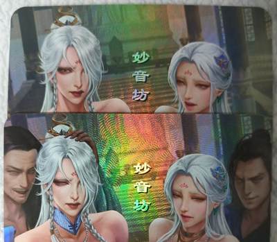 花开卡拍第44期（10月26号周日截拍，品控勿拍!!!拍品不寄存，运费5元，自制卡难免瑕疵，可能存在轻微撞角爆边等出厂瑕疵，品控介意勿拍！） - 嘎嘎鸭艺术对卡，妙音坊03，折光彩闪2张