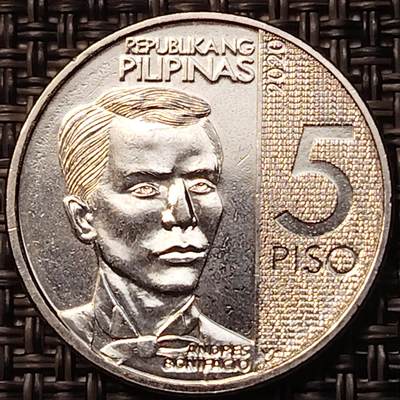 布加迪🐬～世界钱币(上海)🌾第 257 期 /  各国套币和散币 - 菲律宾🇵🇭 2020年 5比索 ~C2