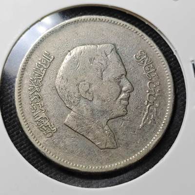 KK钱币收藏小铺  第358场  2月预留时间 周末发货 -  约旦100费尔