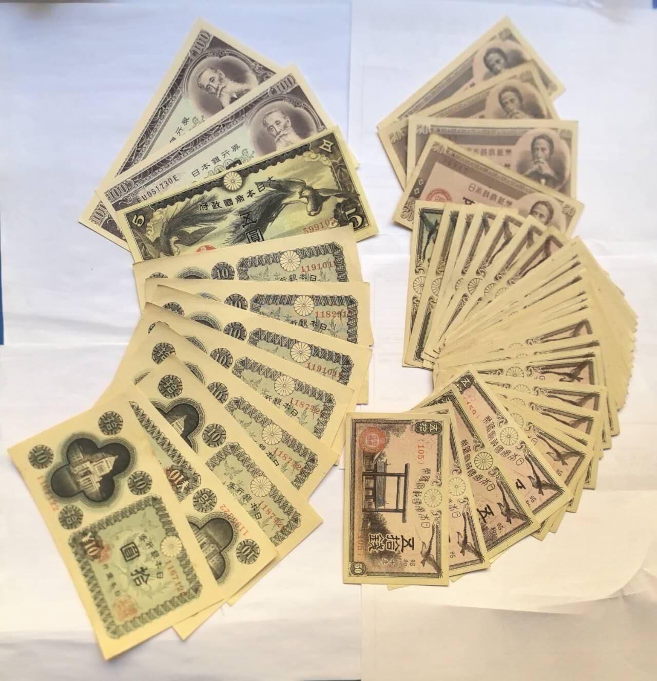 各国外币第94期 无佣金 日本5种面值47张 9品到全新
