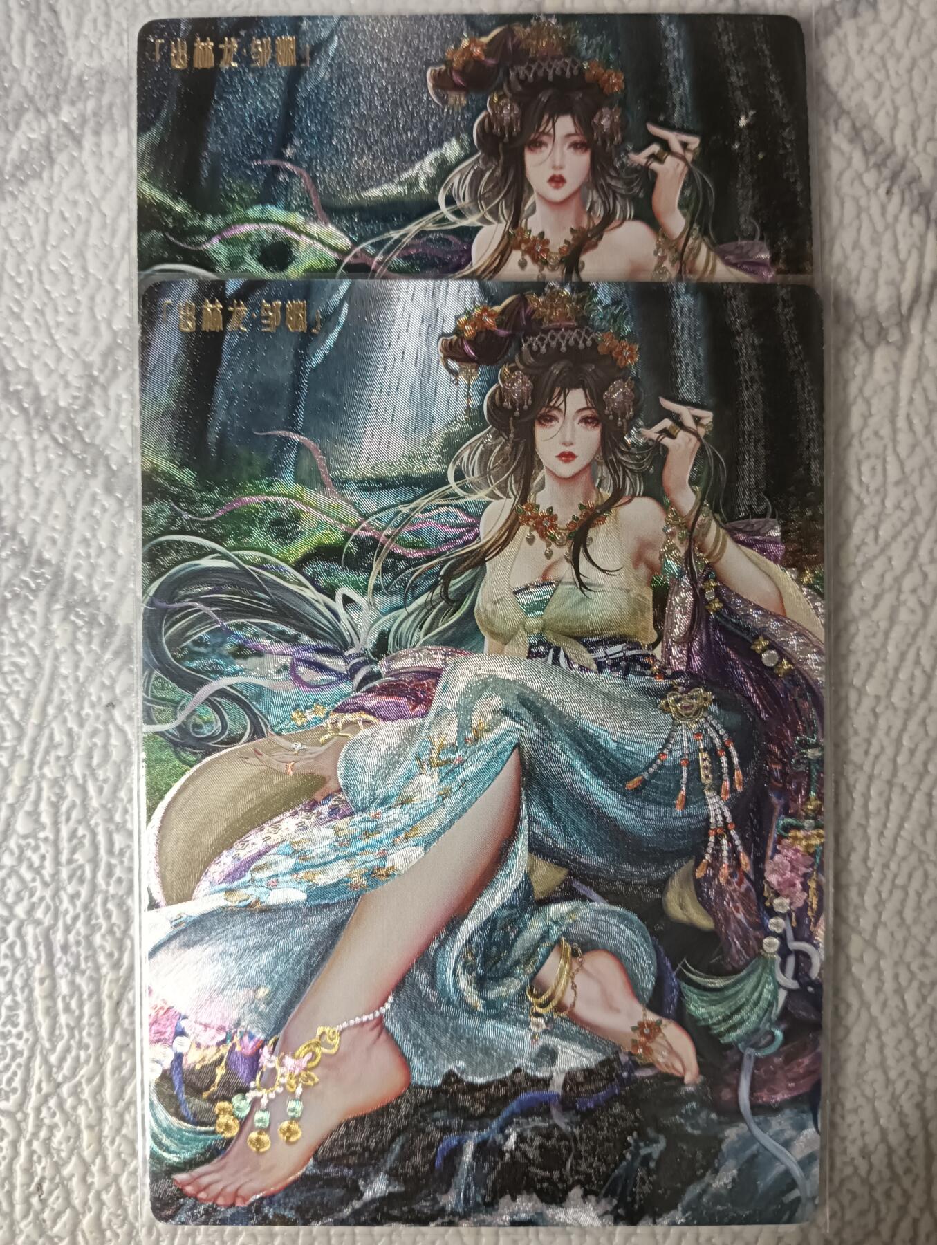 花开卡拍第44期（10月26号周日截拍，品控勿拍!!!拍品不寄存，运费5元，自制卡难免瑕疵，可能存在轻微撞角爆边等出厂瑕疵，品控介意勿拍！） 卡玩帕克 水浒姬 邹渊双服饰 粗闪2张