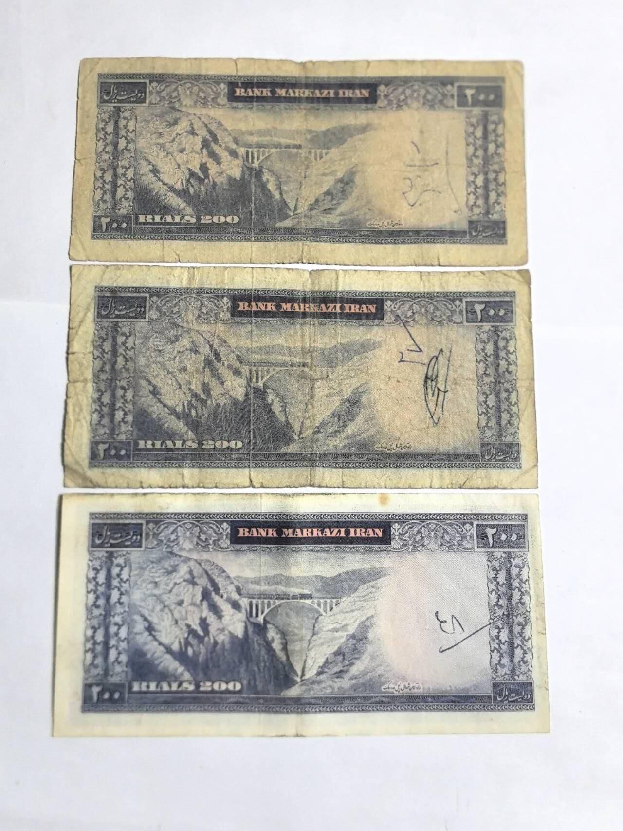 各国外币第94期 无佣金 伊朗200里亚尔1971年 3张