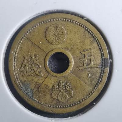 沼泽如烟--第884场 - 昭和十三年五钱