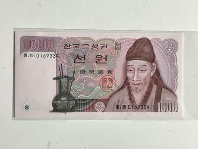 10月23日小精品外国纸币 - 韩国1000韩元老版纸币