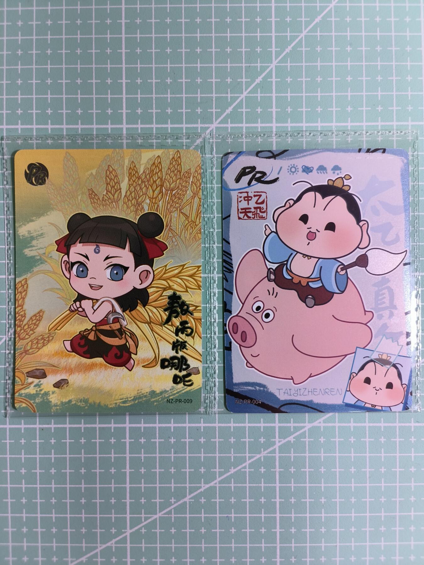 C先生卡牌 第15期 元集纪·刷子签·罐儿签·毒瘤签(持续收拍品中...) 【冷烫普卡】卡游《魔童闹海》哪吒+太乙 PR