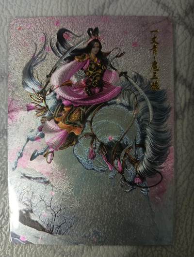 花开卡拍第44期（10月26号周日截拍，品控勿拍!!!拍品不寄存，运费5元，自制卡难免瑕疵，可能存在轻微撞角爆边等出厂瑕疵，品控介意勿拍！） - 盛藏乐  谷粒 编号 一丈青 扈三娘 1张 编号097