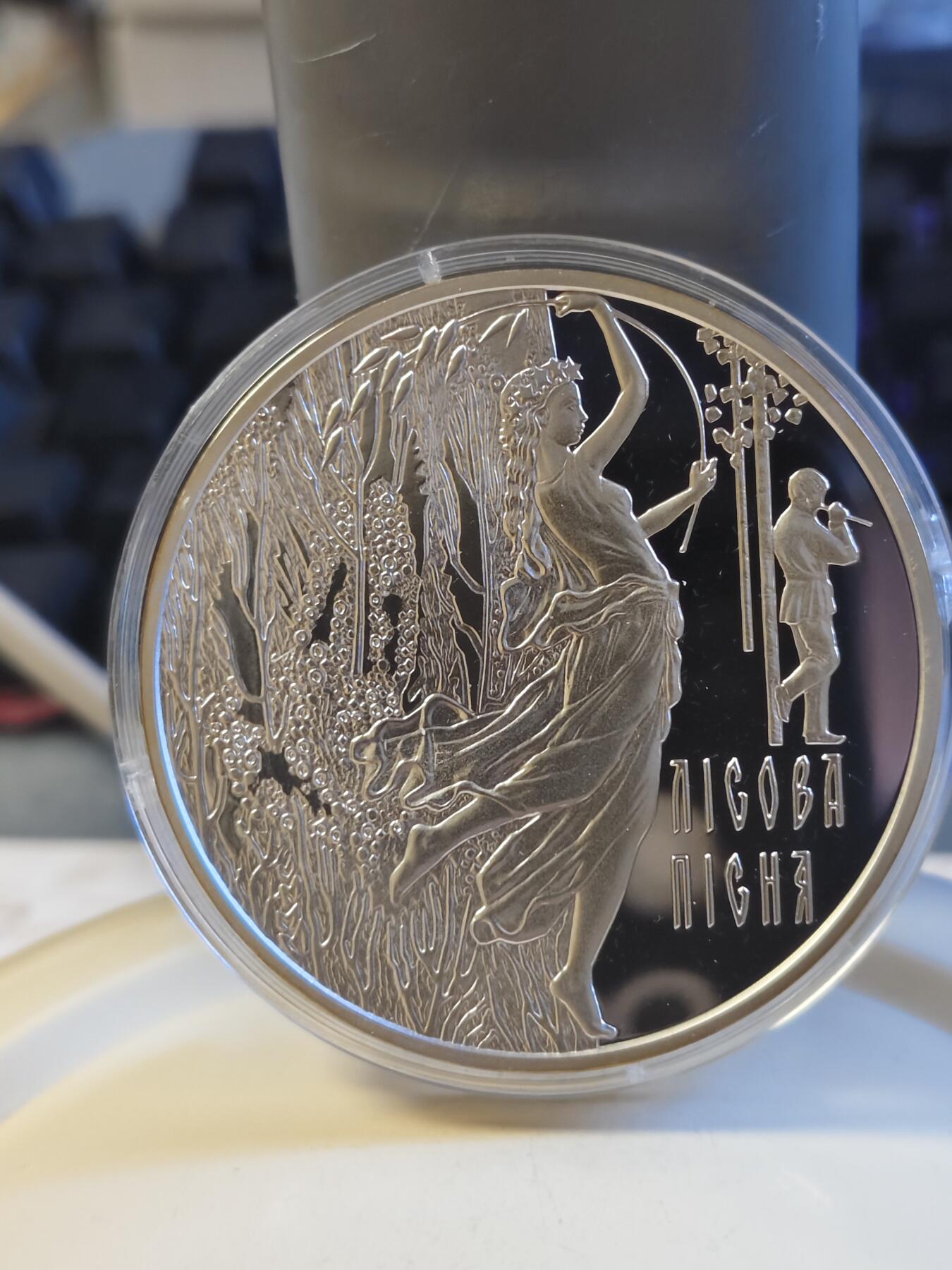 第179期拍卖【长期征集拍品】 乌克兰2011年森林之歌140周年2盎司镀金纪念银币，925银镀金，发行4000枚，塑料盒有碎