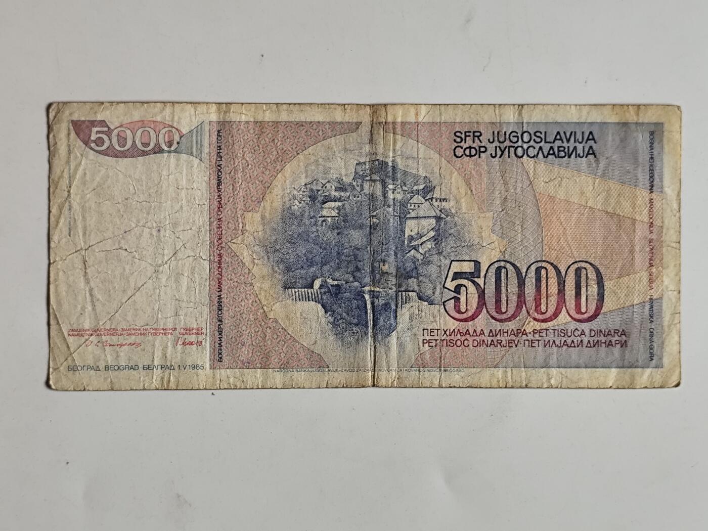 10月23日小精品外国纸币 南斯拉夫5000第纳尔 铁托