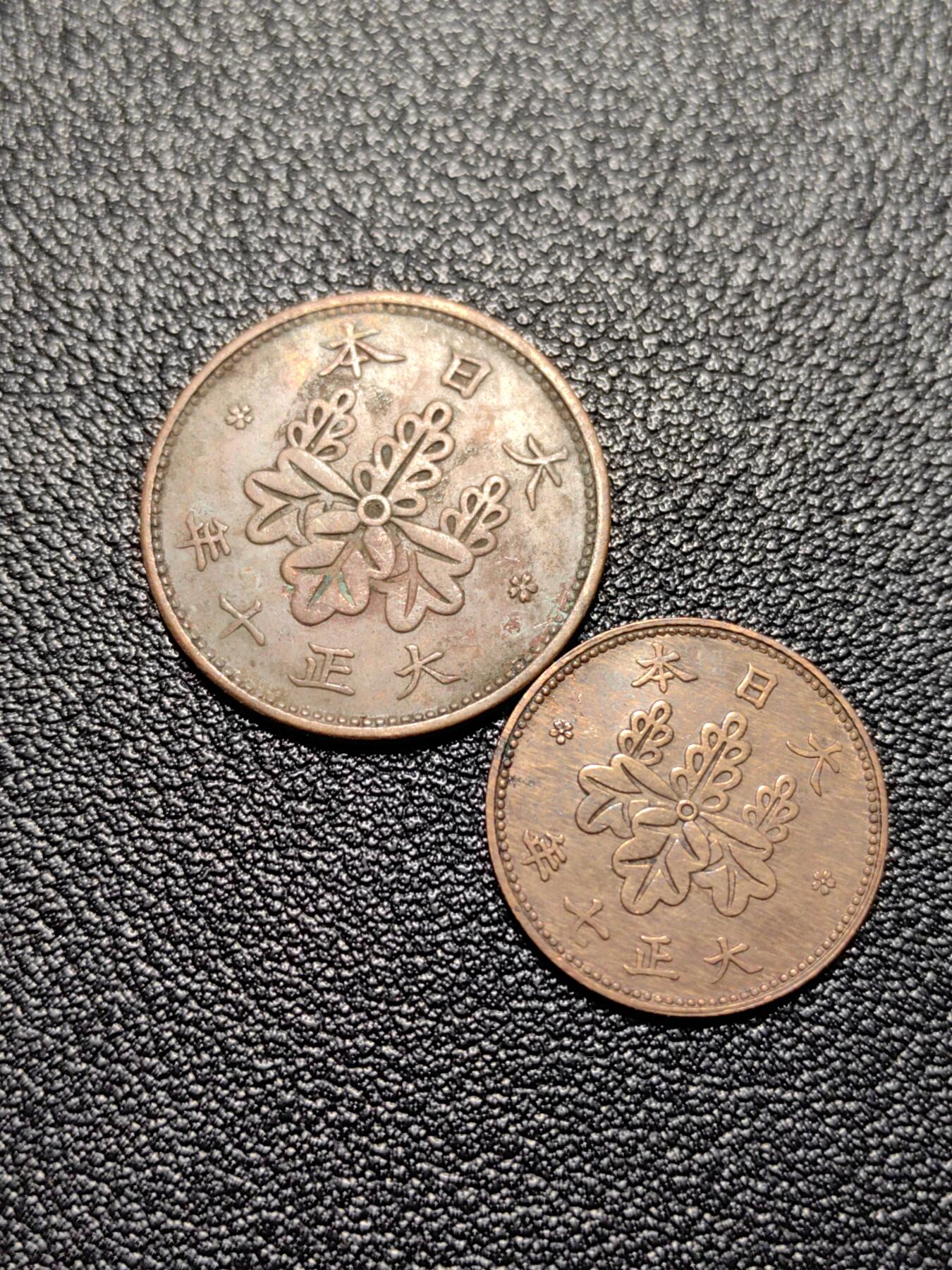 靖甫拍卖第10场 日本桐叶一钱五厘铜币