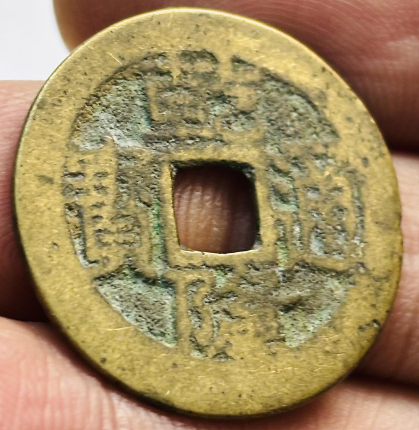 文馨钱币收藏第 277 场，熊猫金币，银币，老藏家日本明治时代到昭和时代全时期专场（特年非常多），长期接收代拍品