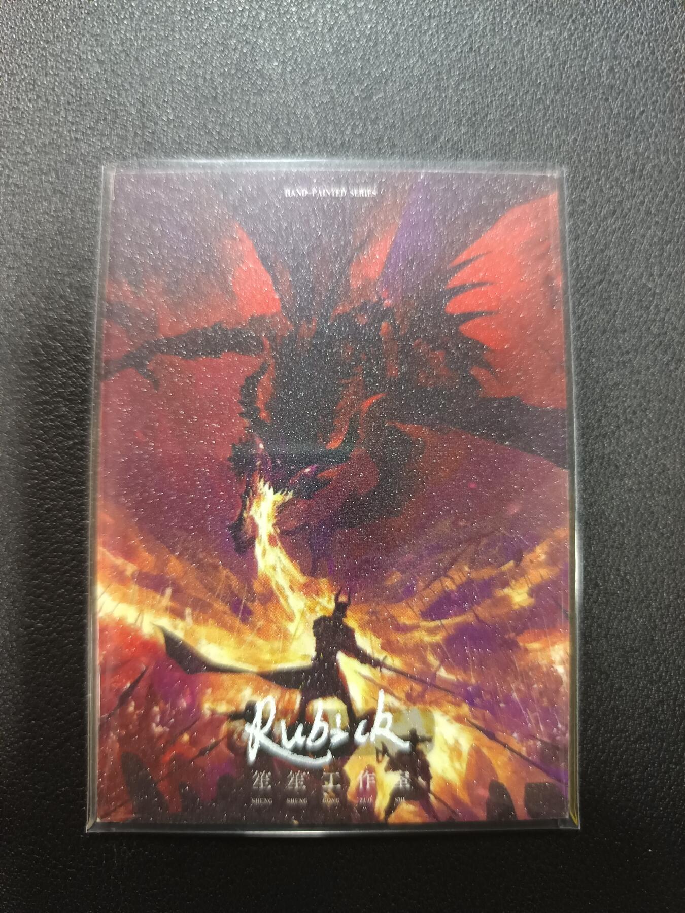 天玑星卡拍第133期《10.30周四截拍》持续收拍收评中 满赠卡需备注 【手绘卡】笙笙工作室 鬼灭之刃 手绘卡