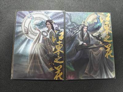 天玑星卡拍第132期《10.27周一截拍》持续收拍收评中 满赠卡需备注 - 阿毛玩卡 寻梦三国 大小乔 粗闪