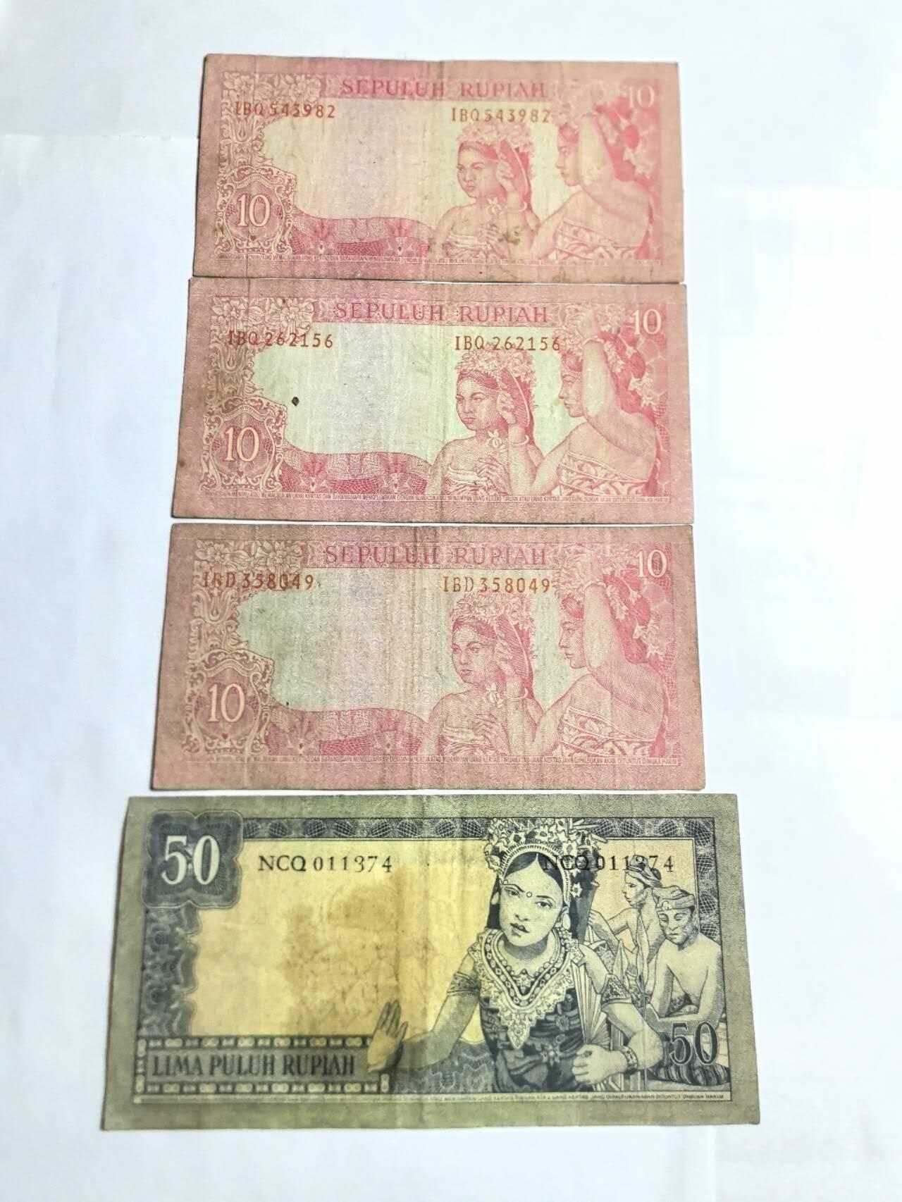 各国外币第94期 无佣金 印度尼西亚10.50卢比1960年4张