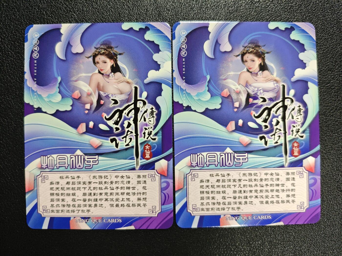 天玑星卡拍第132期《10.27周一截拍》持续收拍收评中 满赠卡需备注