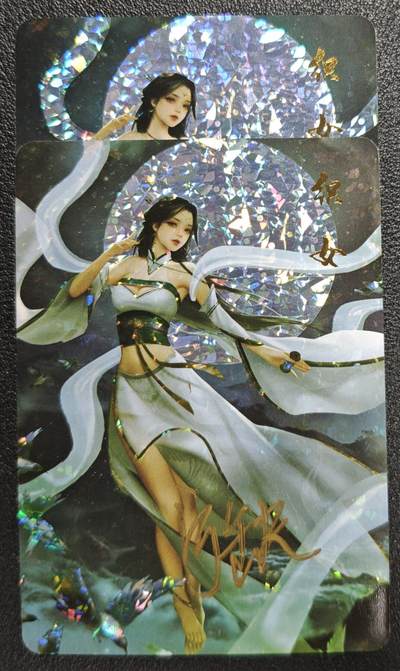 天玑星卡拍第132期《10.27周一截拍》持续收拍收评中 满赠卡需备注 - 【亲签卡】宁缺卡牌 神话传说 女仙篇 织女 碎冰闪 两张