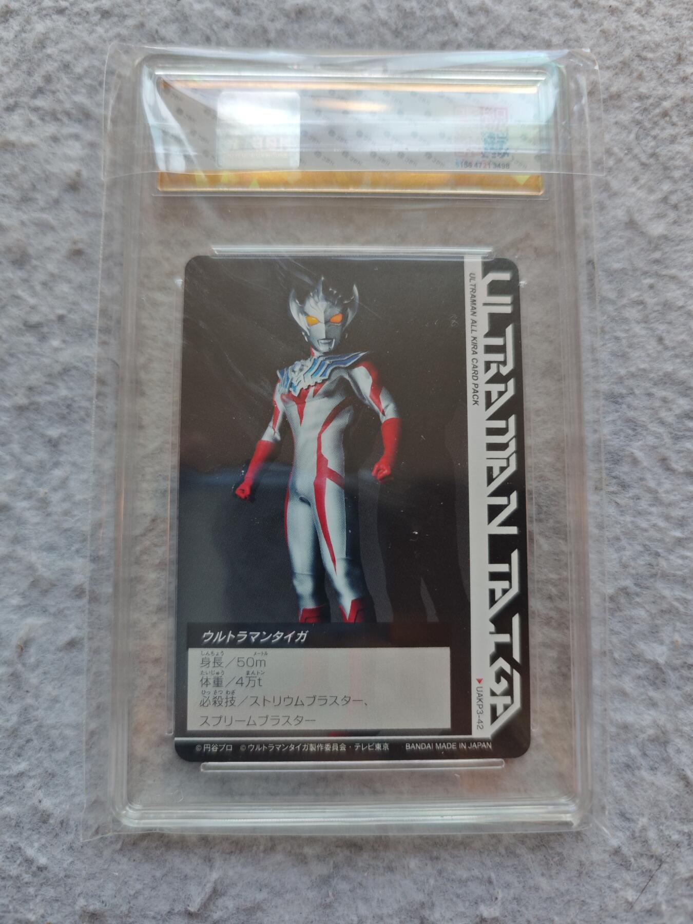 【随心含颖卡拍49期】卡游/集卡社/卡卡沃 抽卡机专场拍卖【无佣金】 万代 奥特曼签名卡 绝版稀有