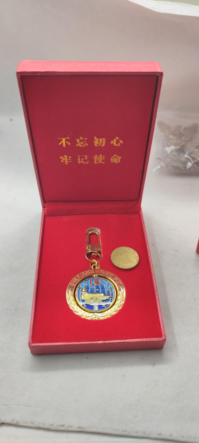红色经典收藏拍卖专场第27期