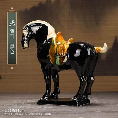 听雨轩（七） - 唐三彩陶瓷黑马