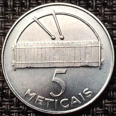 布加迪🐬～世界钱币(上海)🌾第 263 期 /  各国套币和散币 - 莫桑比克🇲🇿 2006年 5梅地卡 ~C5