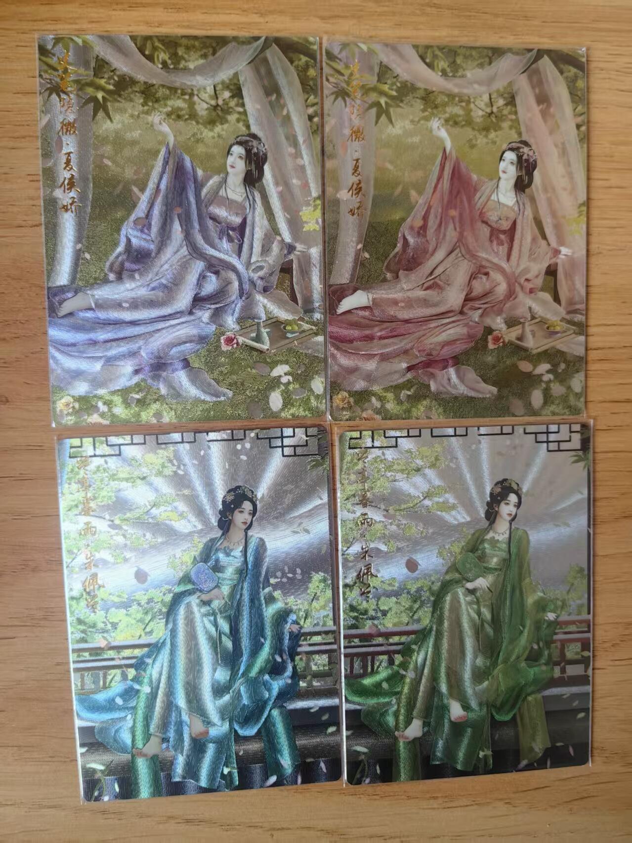 阳大大卡牌拍卖第78期（持续收拍品，周五晚上九点截拍，进群福利早知道） 【裸卡套】卡德曼 武韵红颜 三国演义礼盒 兰心 夏侯娇+朱佩云 原色+异色 裸卡4张
