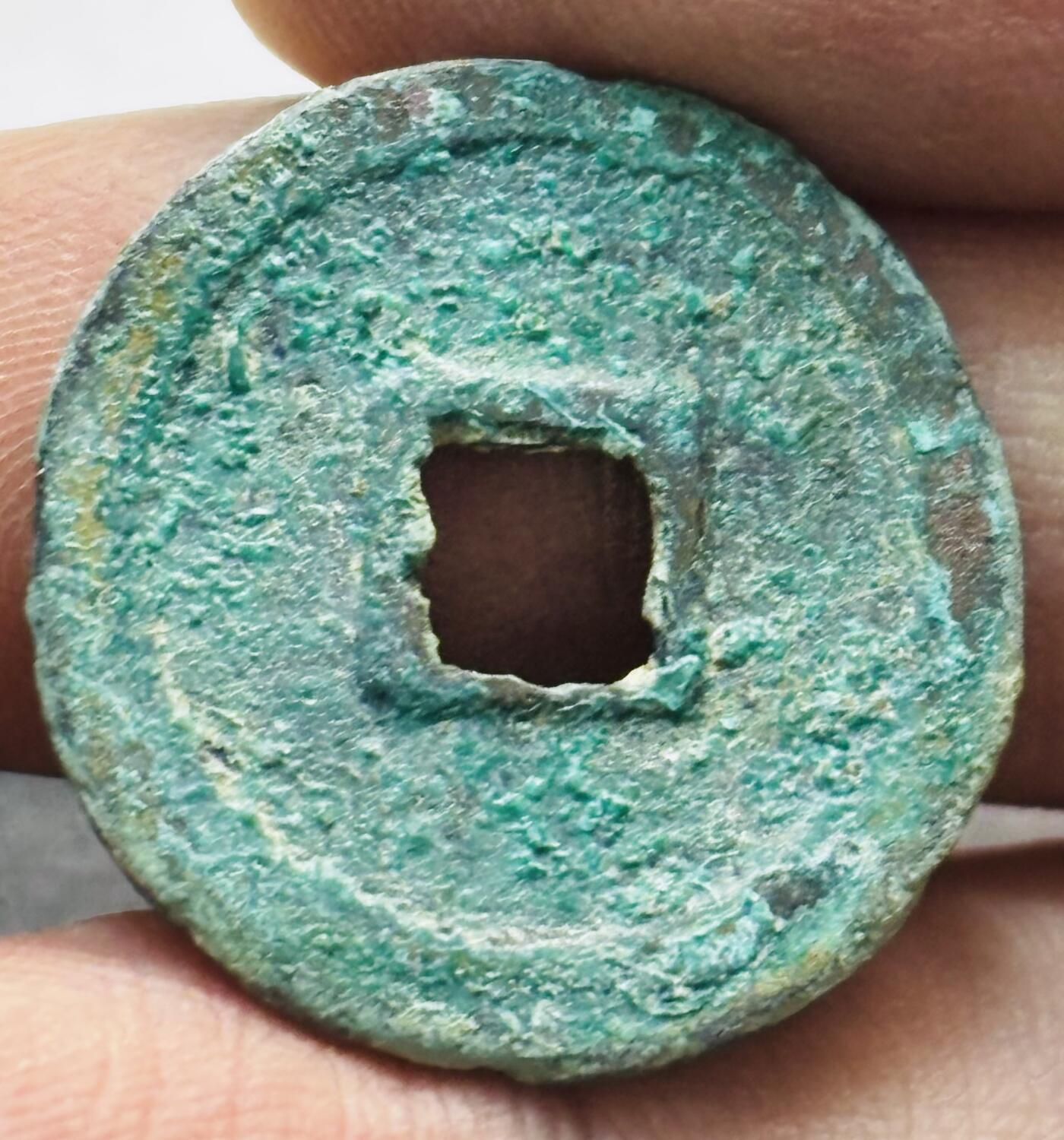文馨钱币收藏第 277 场，熊猫金币，银币，老藏家日本明治时代到昭和时代全时期专场（特年非常多），长期接收代拍品 洪武通宝，京版单点通