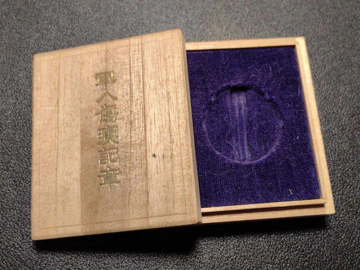 靖甫拍卖第10场 伤夷章带原盒 银质镀金珐琅好品