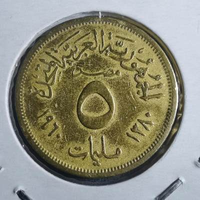 沼泽如烟--第884场 - 埃及