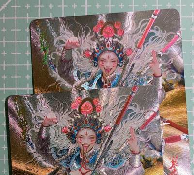 C先生卡牌 第15期 元集纪·刷子签·罐儿签·毒瘤签(持续收拍品中...) - 【粗闪】燎原×刷子《妖姬传》将神婆 双服饰