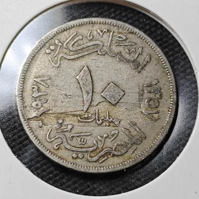 KK钱币收藏小铺  第358场  2月预留时间 周末发货 -  埃及10米利姆镍币