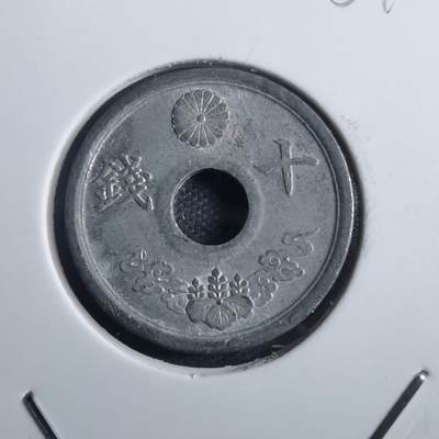 沼泽如烟--第884场 - 昭和十九年十钱