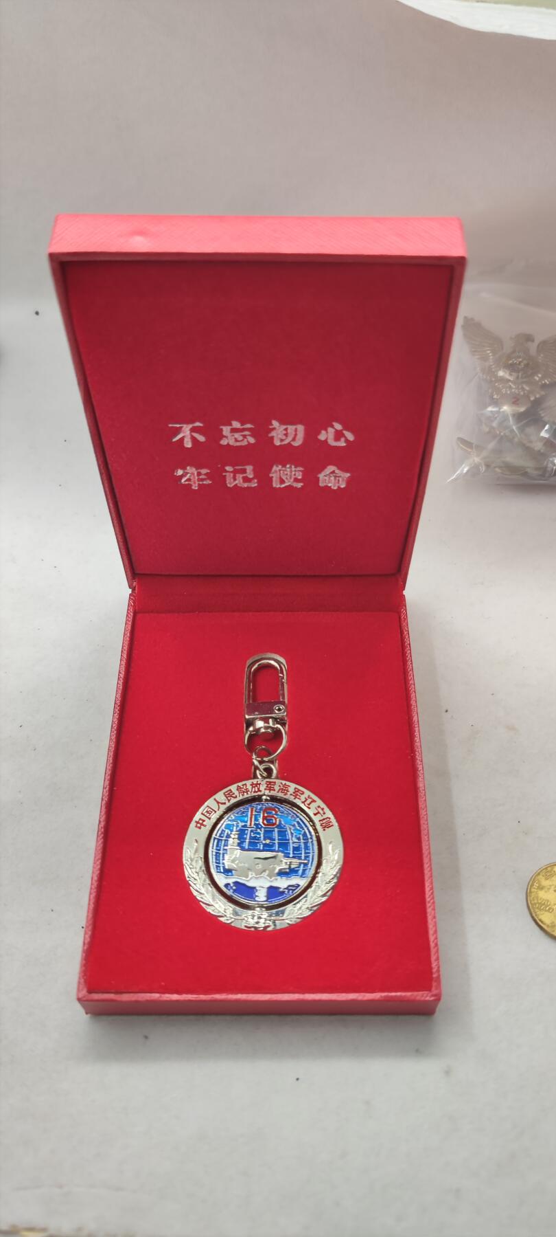 红色经典收藏拍卖专场第27期