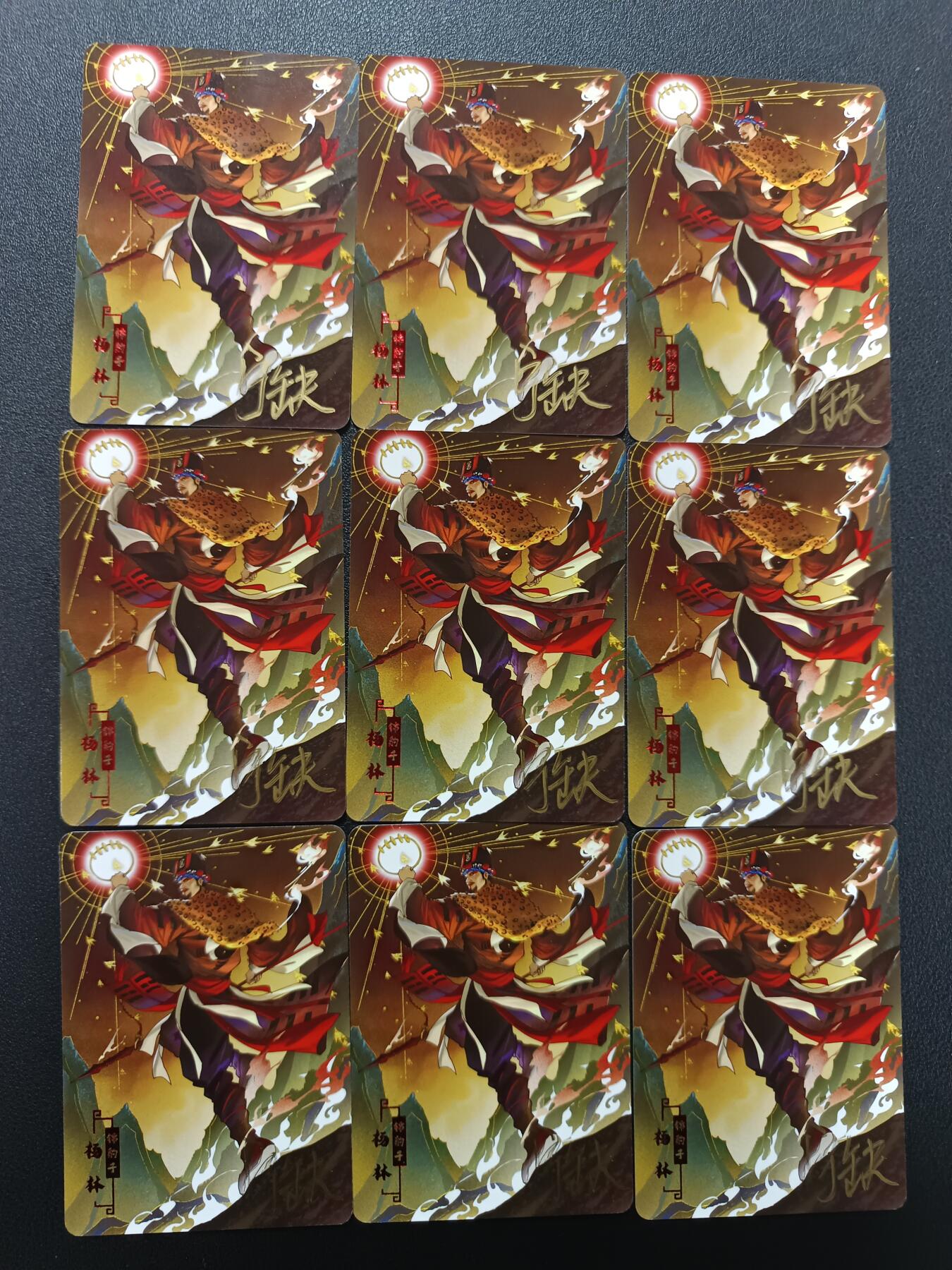 天玑星卡拍第133期《10.30周四截拍》持续收拍收评中 满赠卡需备注 【亲签卡】宁缺卡牌 京剧水浒 杨林 九宫普卡