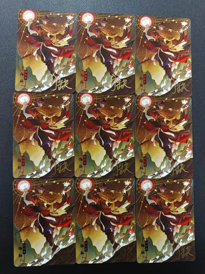 天玑星卡拍第133期《10.30周四截拍》持续收拍收评中 满赠卡需备注 - 【亲签卡】宁缺卡牌 京剧水浒 杨林 九宫普卡