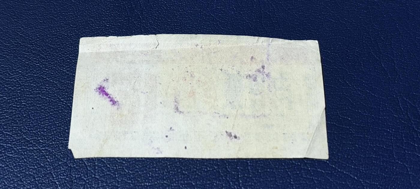 精品票证拍场 🔥为人民服务🔥武汉肉食票，1970年发行
