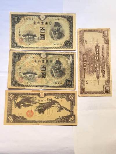 各国外币第94期 无佣金 - 日本100元 4张背红色少见