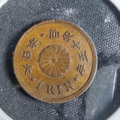 沼泽如烟--第883场 - 明治十五年一厘