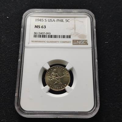 【全场包邮】纯粹捡漏拍471场（免费代拍第8场） - 美属菲律宾1945年5分-NGC MS63