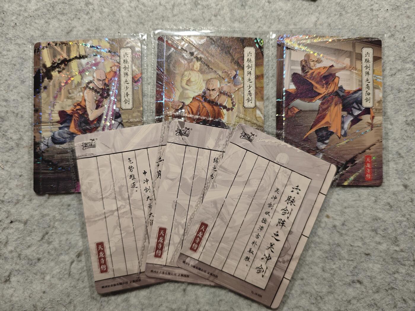 【随心含颖卡拍49期】卡游/集卡社/卡卡沃 抽卡机专场拍卖【无佣金】