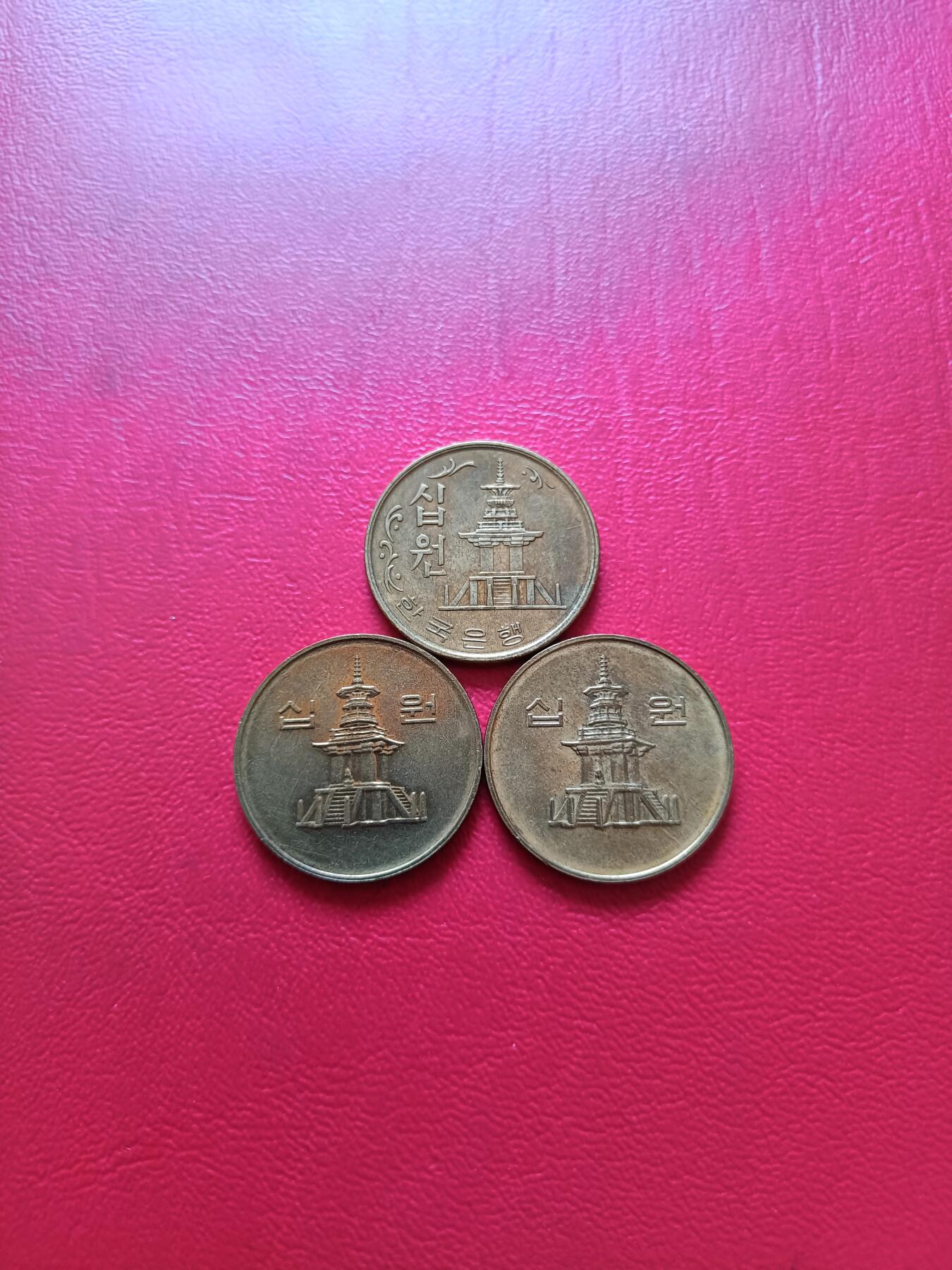 【云涧收藏】第七十四场 韩国10元3枚