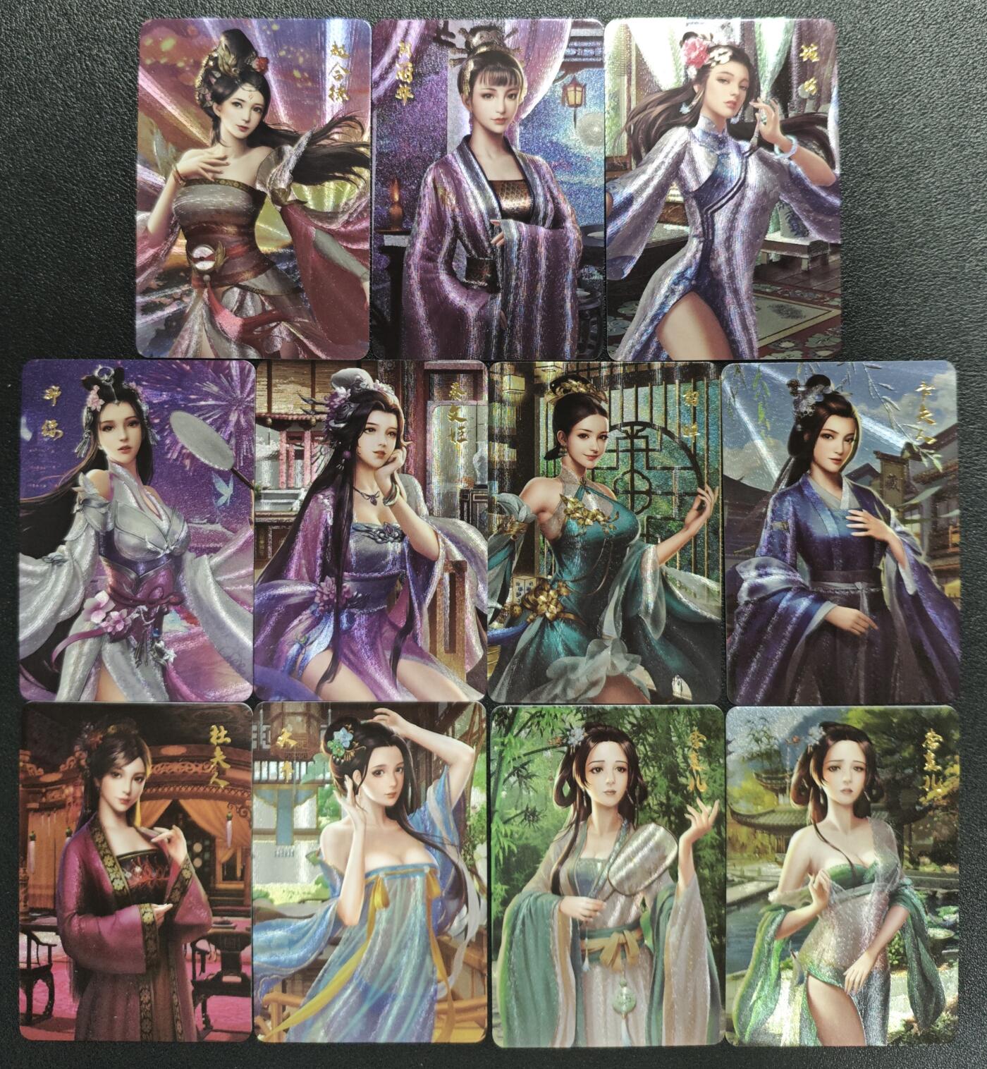 天玑星卡拍第132期《10.27周一截拍》持续收拍收评中 满赠卡需备注 宁缺卡牌 百美图 粗闪 十一张