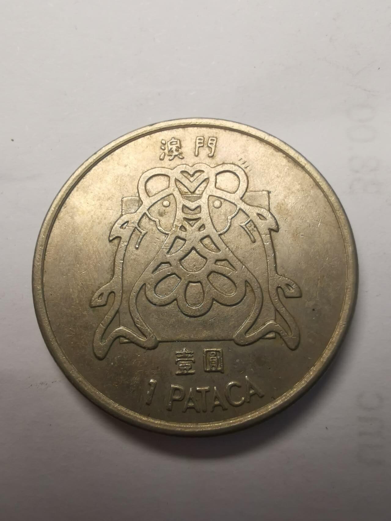 巨藏钱币限时第二场10月26日20：30