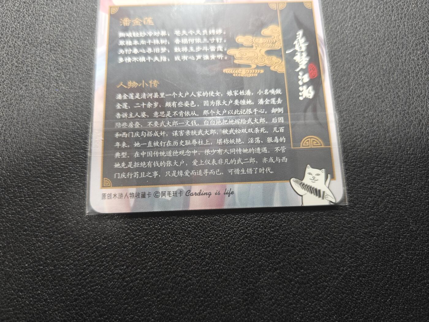 天玑星卡拍第132期《10.27周一截拍》持续收拍收评中 满赠卡需备注
