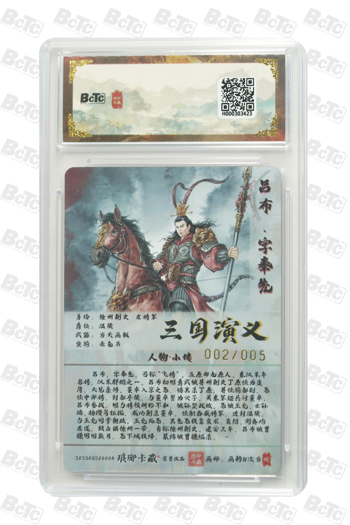 阳大大卡牌拍卖第78期（持续收拍品，周五晚上九点截拍，进群福利早知道）