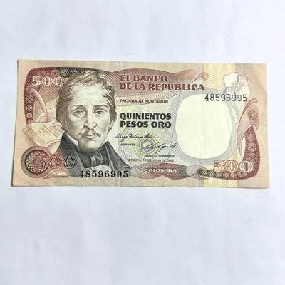 各国外币第94期 无佣金 - 哥伦比亚500比索1985年 85品