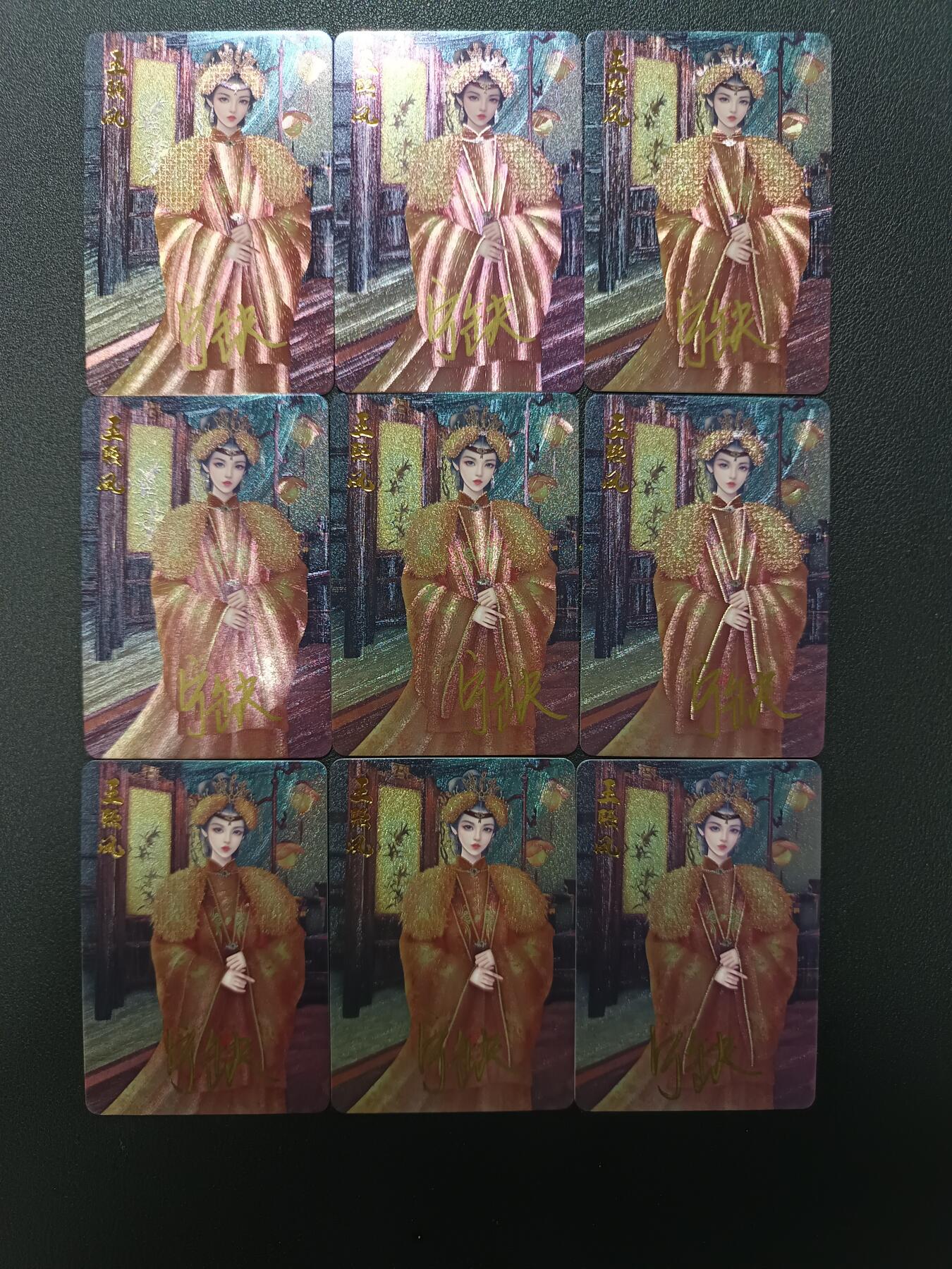 天玑星卡拍第133期《10.30周四截拍》持续收拍收评中 满赠卡需备注 【亲签卡】宁缺卡牌 红楼梦 王熙凤 粗闪九宫