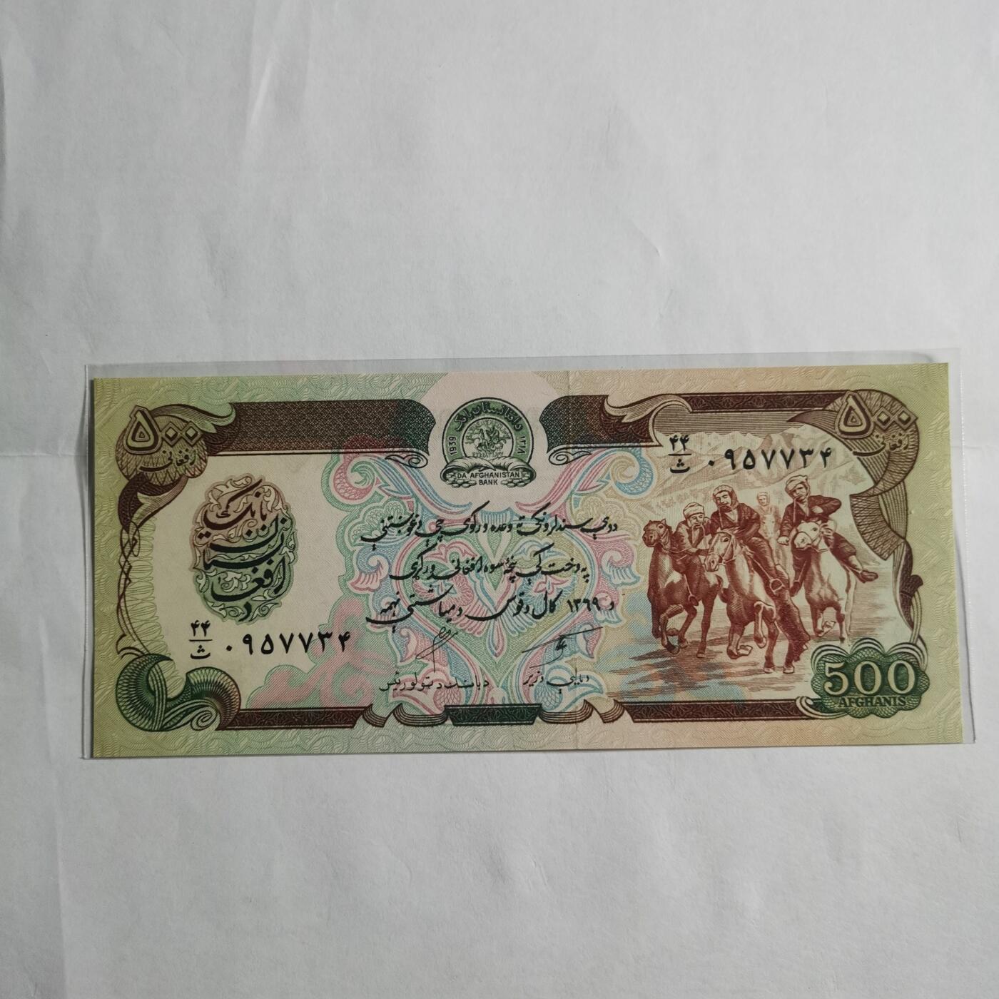 各国外币第95期 均全新票无佣金